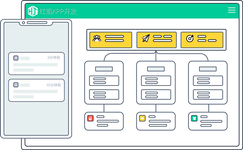 古丈APP公司